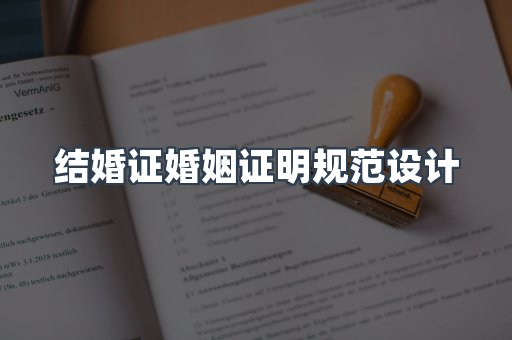 仿制证件24小时